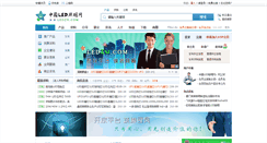 Desktop Screenshot of ledzm.com